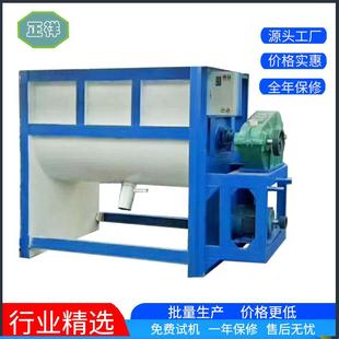 碳粉石墨化工加湿单轴搅拌机无重力5.5kw混合机 混料机不锈钢卧式
