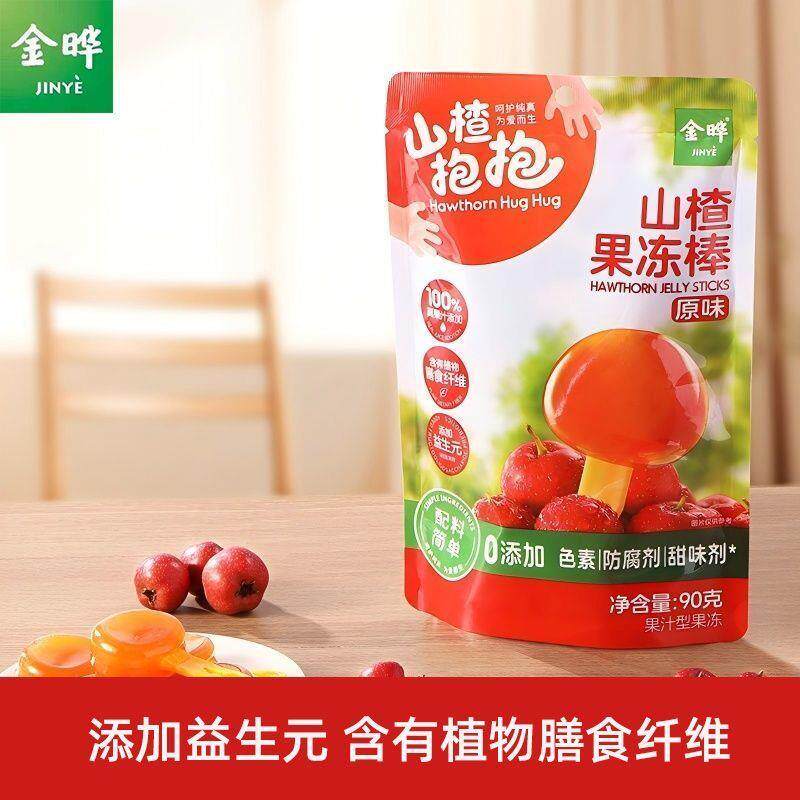 金晔山楂抱抱果冻棒儿童水果软棒原味食葡萄草莓味90g
