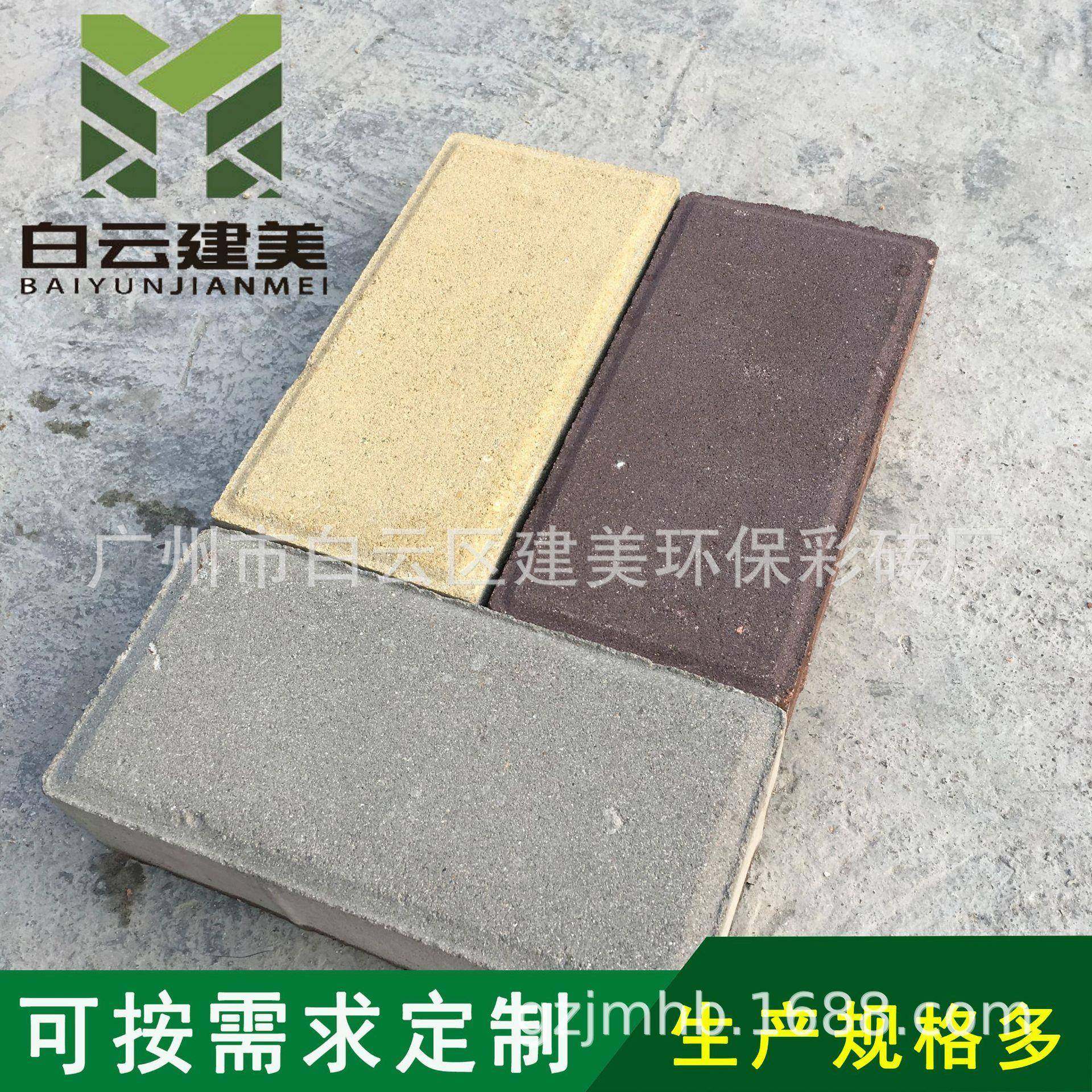 PC砖混凝土吸水砖园林广场市政路面透水砖停车场植草砖,基础建材,轻质砖,淘宝优惠券,粉丝福利购,淘宝优惠卷
