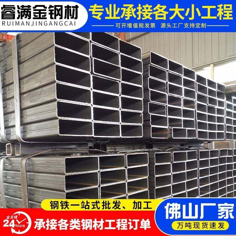 广东镀锌管镀锌方管矩形管铁方通热镀锌方管Q235幕墙方钢价,基础建材,不锈钢管,淘宝优惠券,粉丝福利购,淘宝优惠卷