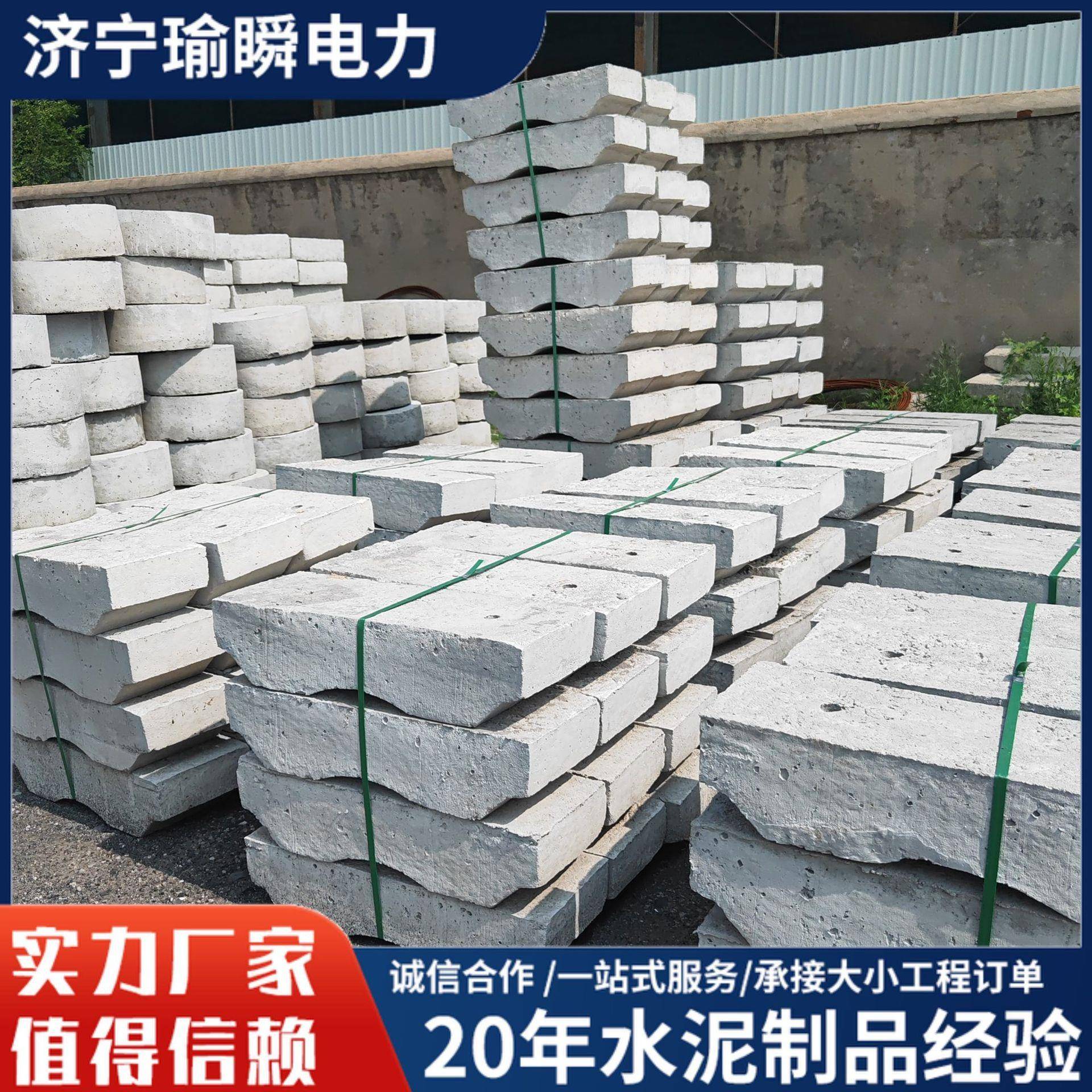 厂家供应混凝土实心拉盘水泥底盘电线杆拉线盘水泥制品