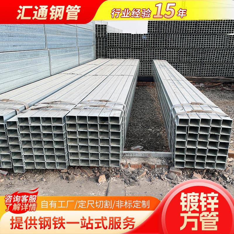 定制喷漆Q235B镀锌方管建筑工程用厚壁方通矩形管可切割加工