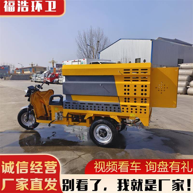 电动高压清洗车源头厂家社区物业地面冲洗车新能源高压冲洗车