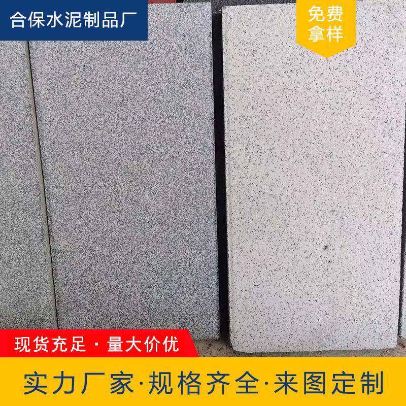 仿石PC砖透水砖人行道公园铺路砂基广场广州深圳东莞惠州中山江门,基础建材,轻质砖,淘宝优惠券,粉丝福利购,淘宝优惠卷