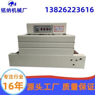 热收缩机盒子包装 机缩膜机4020收缩膜机小型 套膜收缩包装