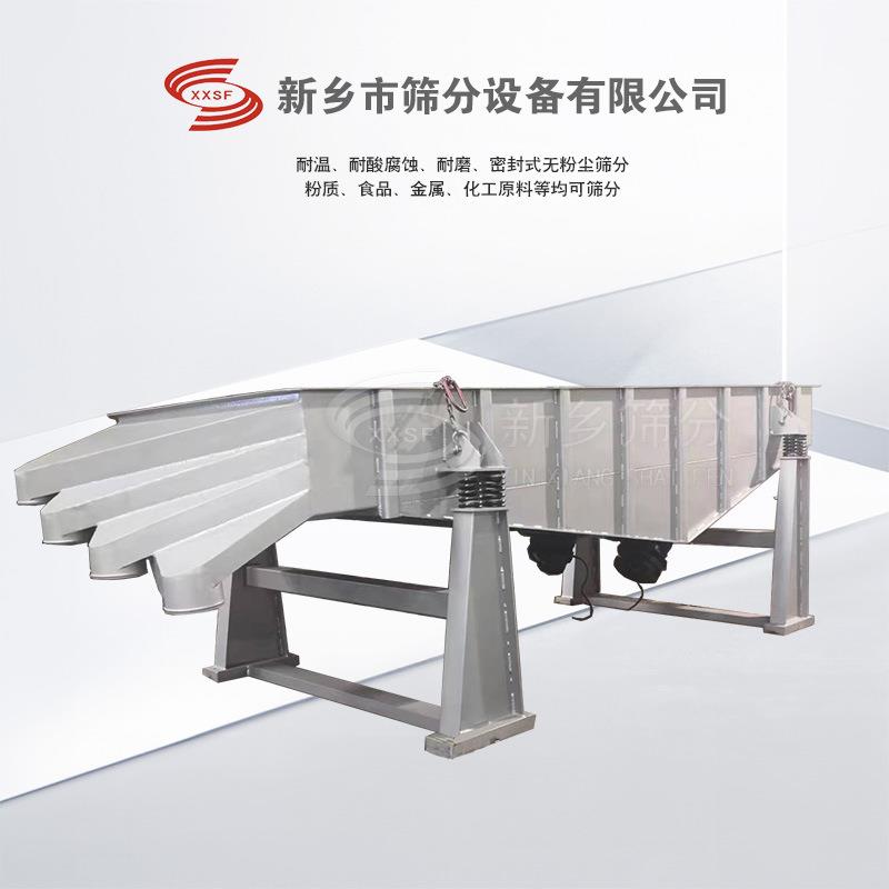 不锈钢筛网筛选机小型电动直线振动筛工业面粉塑料颗粒茶叶食品震