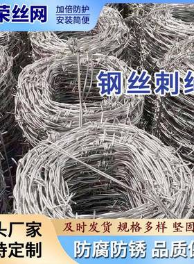 镀锌带刺钢丝网出口安全防攀爬网BTO-16蛇腹型双螺旋刀片刺绳滚笼