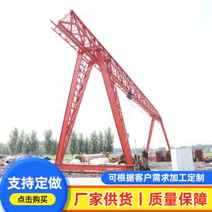 起重机室外货场电动龙门吊废钢废铁搬运龙门吊 10吨电动葫芦门式