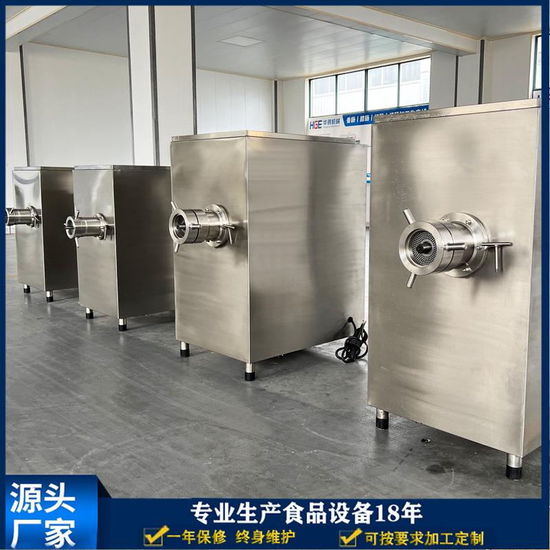 香肠加工用绞肉机商用绞肉机100型绞肉机绞碎机工业用