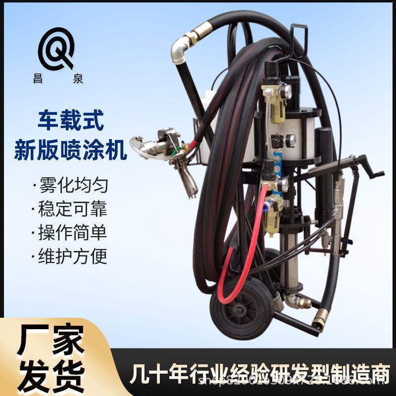 现货玻璃钢喷涂机纤维短切喷射成型机树脂喷效气动无气喷涂