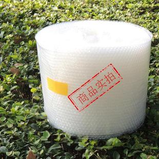 气泡垫包装 50cm宽新料防震气泡膜 膜厂家泡沫膜泡泡纸重2.6斤