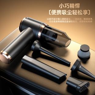 无线车载吸尘器吸力大车内车用手持小型汽车家用两用机 新款
