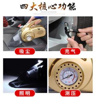 车载吸尘器充气汽车打气泵12V车内车用干湿两用照明大功率四合一