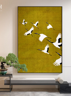 新中式黄色中国风禅意仙鹤茶室卧室客厅装饰画玄关壁画竖版挂画
