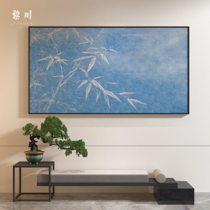 《青竹》新中式侘寂风蓝底隐纹竹子装饰画卧室书房横版装饰挂画