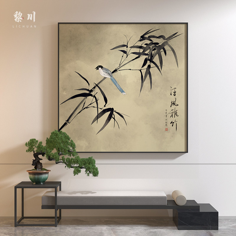 新中式水墨竹叶清风雅竹走廊过道卧室玄关客厅装饰画壁画方形挂画