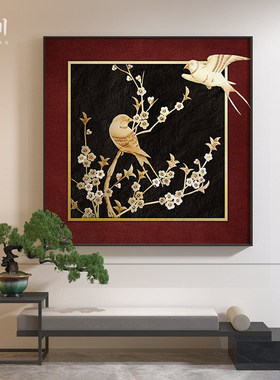 新中式红色中国风花鸟禅意梅花入户玄关客厅装饰画壁画方形挂画