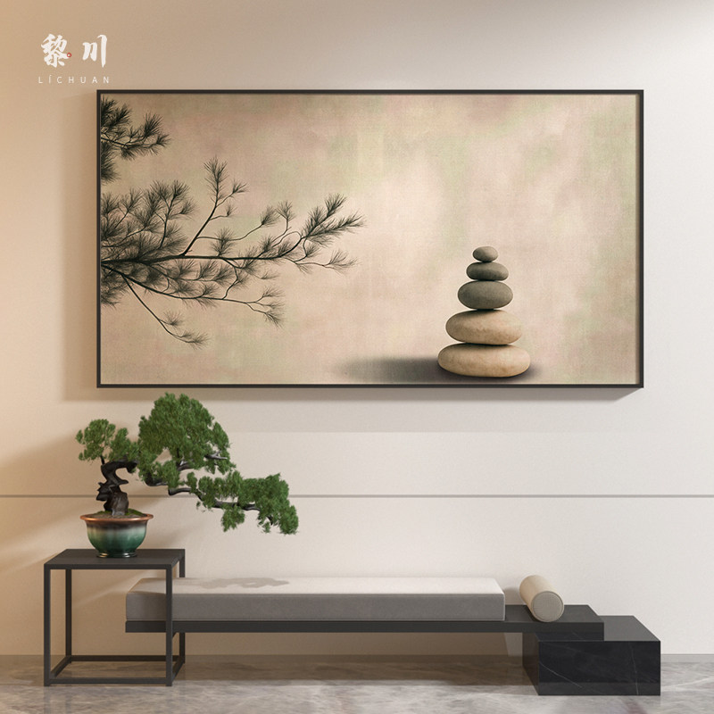 新中式中国风松树禅意书房茶室客厅装饰画卧室床头壁画横版挂画
