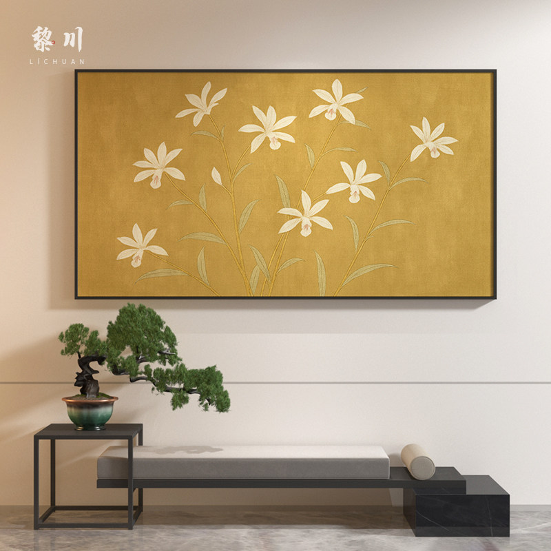 新中式黄色植物花卉复古书房茶室客厅装饰画卧室床头壁画横版挂画