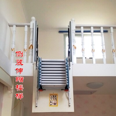 侧装阁楼伸e缩楼梯室内家用折叠收缩升降梯子别墅隔层吊铺复式定