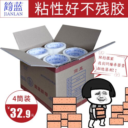 美纹纸胶带真石漆美缝纸胶布 装潢喷M漆高粘分色美术纸胶带