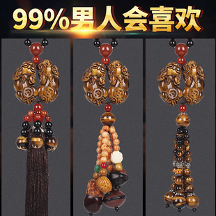 汽车挂件车内吊饰男士 车上吊坠挂饰品 车载装 饰品摆件貔貅男款