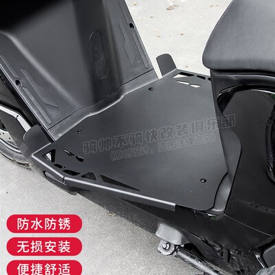 极核AE4SEmy25电动车不锈钢脚踏板AE25直上AE4promax加宽配件EZ4