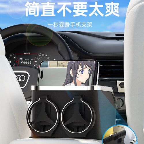 扶手箱收纳盒汽车载纸巾盒车内中间F储物盒多功能纸抽盒水杯置物