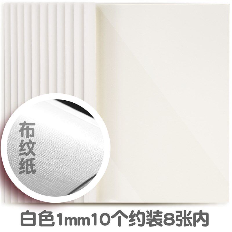 热熔封套 浅蓝色皮纹纸+透明胶片胶自带胶标书文件封面装成册新款