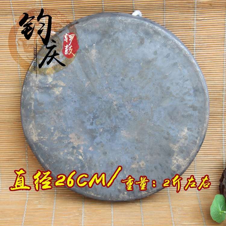 33平底 钧青公分/ 铜锣庆锣 高26/响40黑锣威风铜锣鼓边30 .//y17
