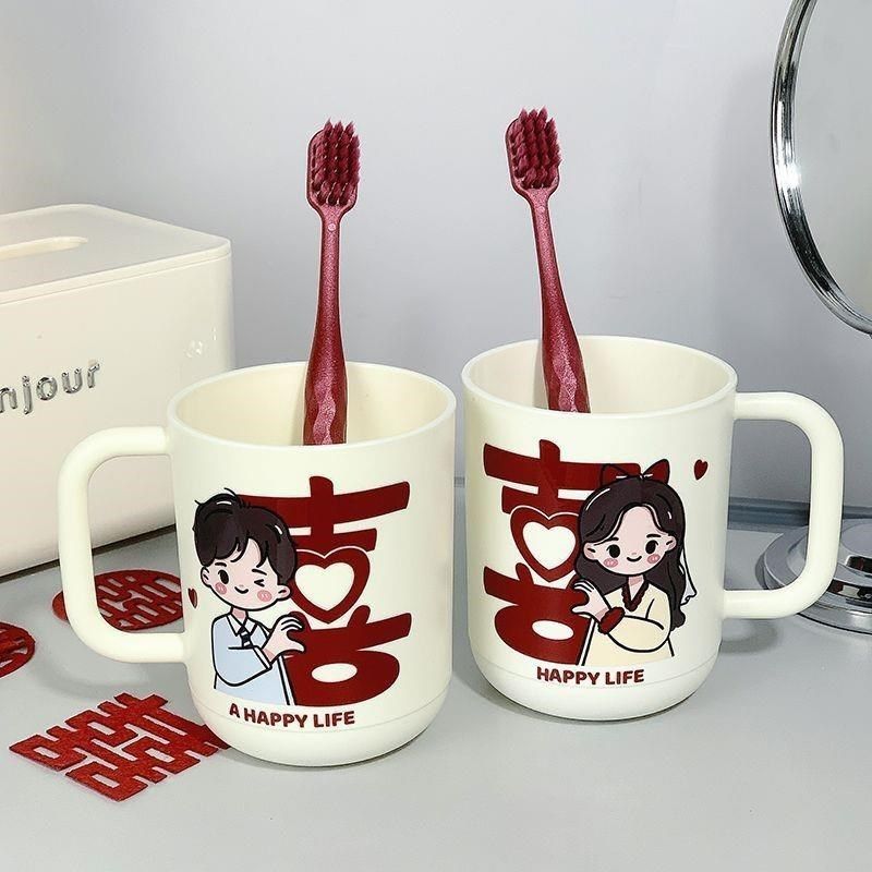 结婚红色塑料漱口杯套装简约洗漱刷牙情侣杯婚庆用品一对优选