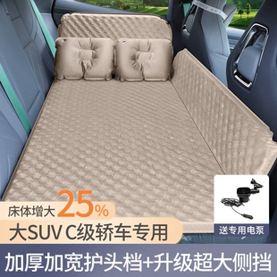 商务车第三排充i气床睡垫MPV奥德赛GL8艾力绅传祺M8腾势埃尔法赛