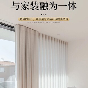 免打孔轨道窗帘杆侧装顶装窗户T滑轨纱帘套装