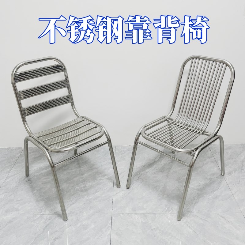 不锈钢酒店会议椅子 q婚庆桌椅贵宾椅餐椅餐厅宴会椅酒店椅饭店椅