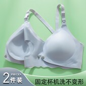 哺乳内衣防下垂i聚拢产后喂奶防走光前开扣孕妇期专用母乳文胸薄