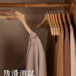 倍町实木衣架衣柜防滑木衣架家用木制原木衣挂木质服装店木头衣架