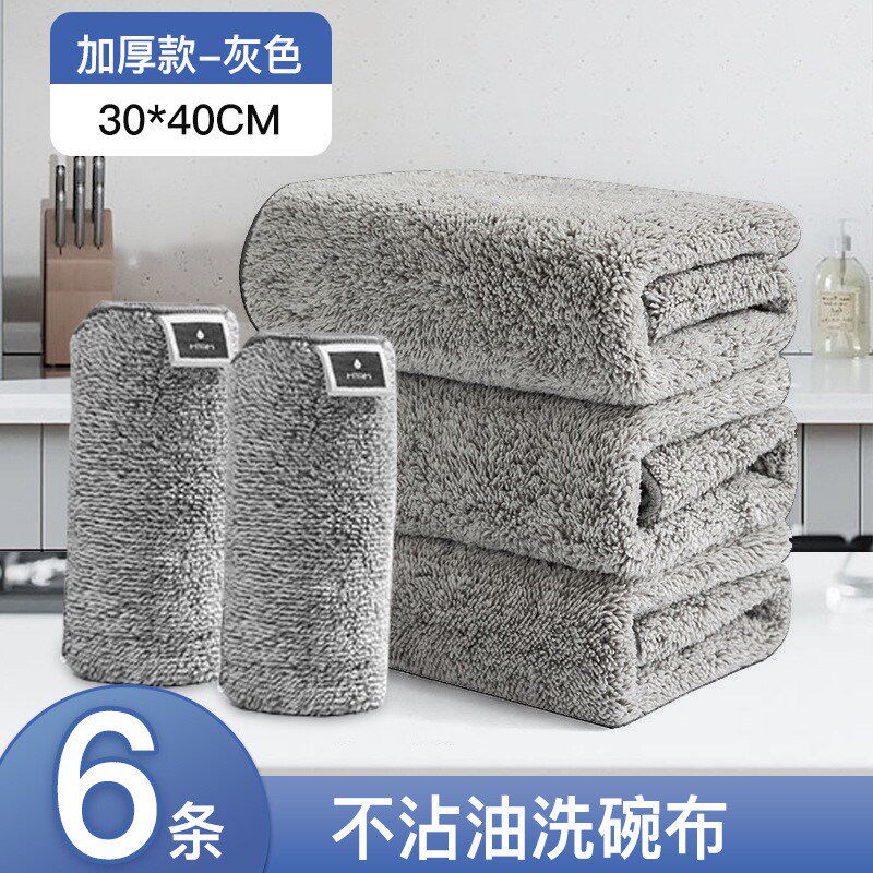 e*抹布纤维竹炭家用洗碗布不沾油洗碗巾厨房吸水毛巾保洁新款