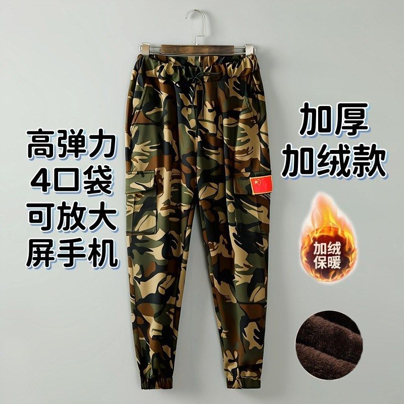 新品耐磨工作服男女休闲春夏季迷彩套装宽松大码弹力长裤薄款新款