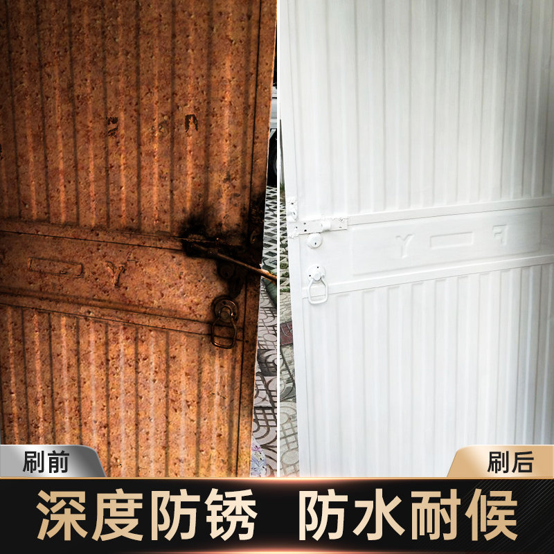 铁门翻新防锈油漆金属大门改色换色门漆铁漆家用自刷水性涂刷
