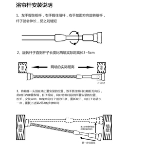 嘉莫不锈钢衣柜挂衣杆晾衣杆浴室伸缩杆浴帘杆套装浴帘窗帘杆撑杆