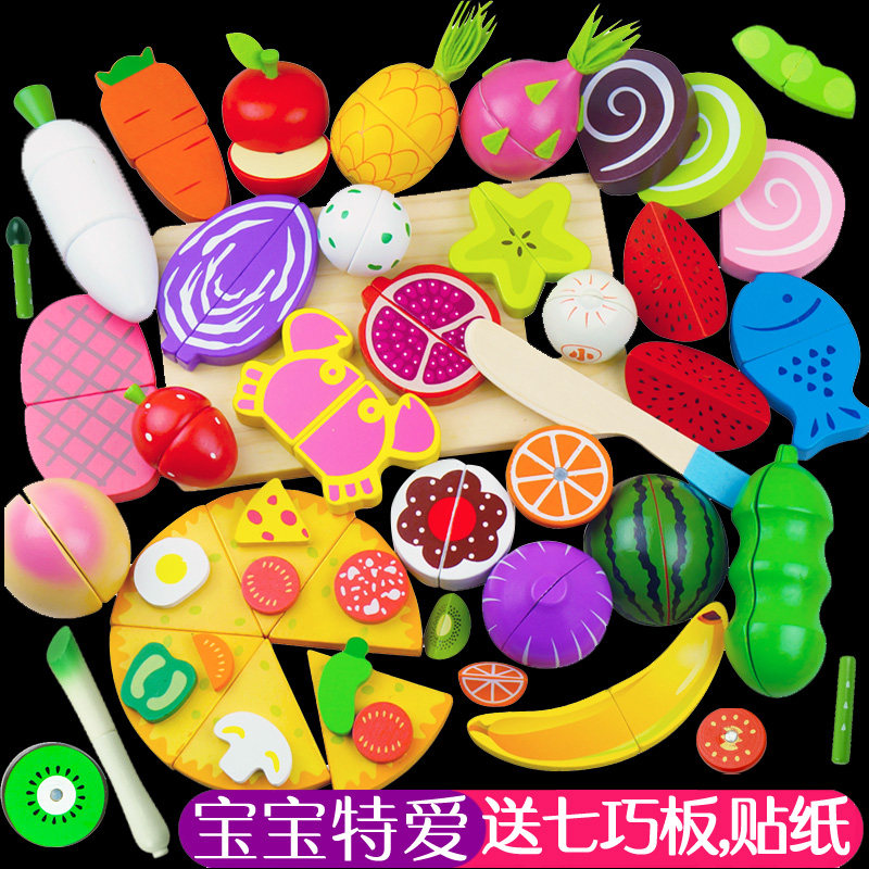 切水果玩具木制水果切切u乐磁性套装蔬菜男女孩宝宝儿童厨房玩具