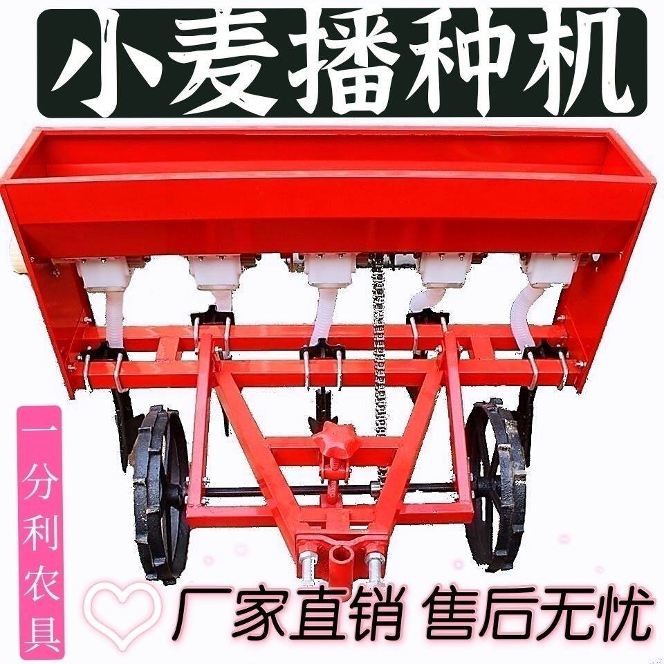 小麦播种机 手扶拖o拉机微耕机小麦播种机施肥机两行三行四行五行