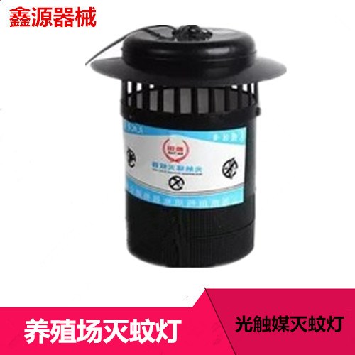 凯田大功率光触媒兽用灭蚊t灯猪场灭蚊器养殖场专用灭蚊灯猪牛羊