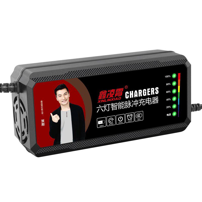 六灯数显自动断电充电器60V58AH60AH三轮车大功率充电器关机灭灯