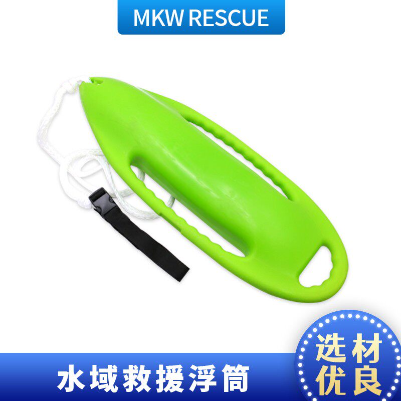 水上游泳浮漂跟随k筒泳池鱼雷浮筒救生装备加厚成人浮板单人浮标