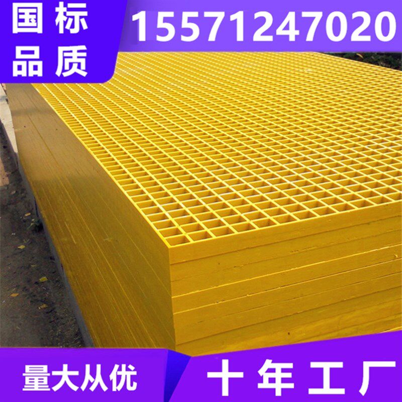 洗车间地格栅洗车场专用地板店洗车厂洗车行地面汽车美容玻璃钢格