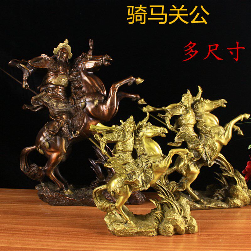 纯铜骑马a关公像摆件 镇宅招财武财神家居工艺品摆设开业礼品