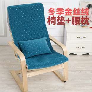 冬季波昂椅垫毛绒坐垫靠背一体办公室久坐加厚电V脑摇摇椅子垫套