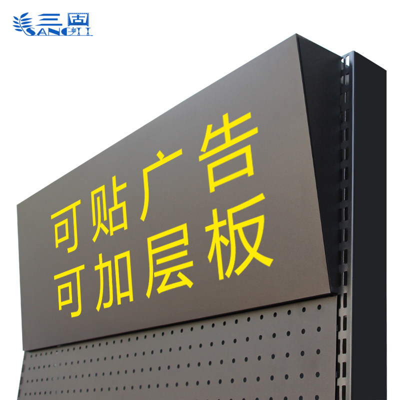 洞洞板货架展示架置物架手机配件货架超市便利货架五金工具展示架