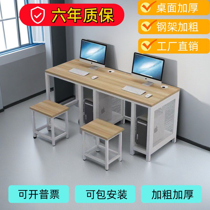 定制学校机房电脑桌微机室电脑桌中小学培训班电脑桌椅多媒体讲台